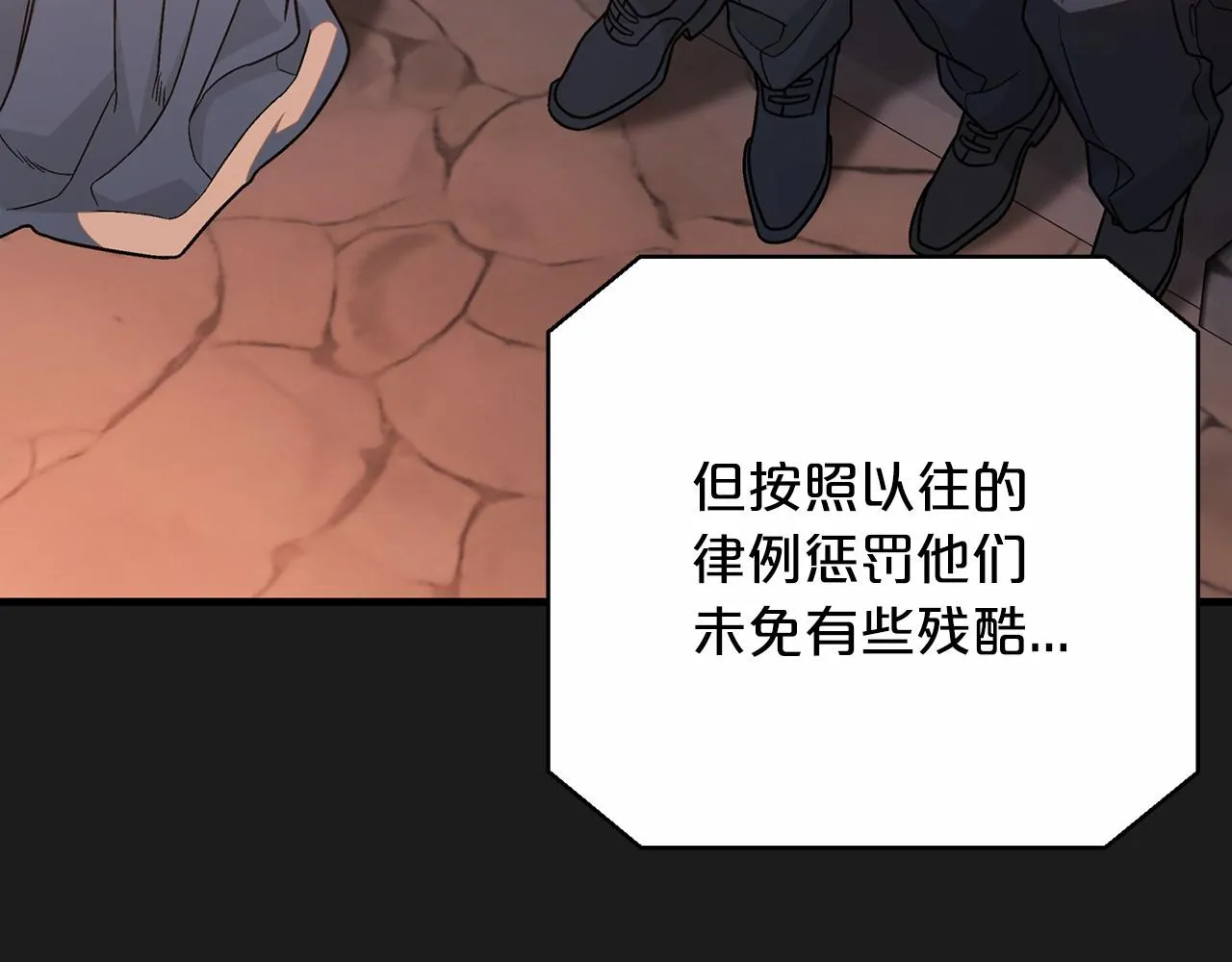 第40话 “神”的束缚 第127页