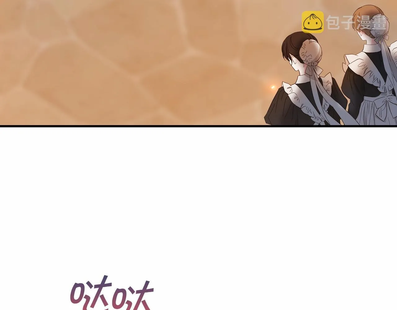 第40话 “神”的束缚 第161页