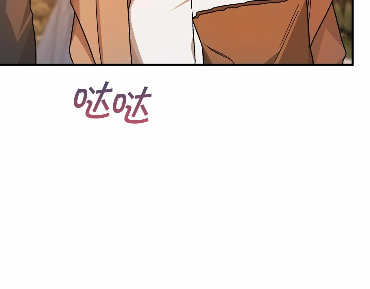 第40话 “神”的束缚 第163页