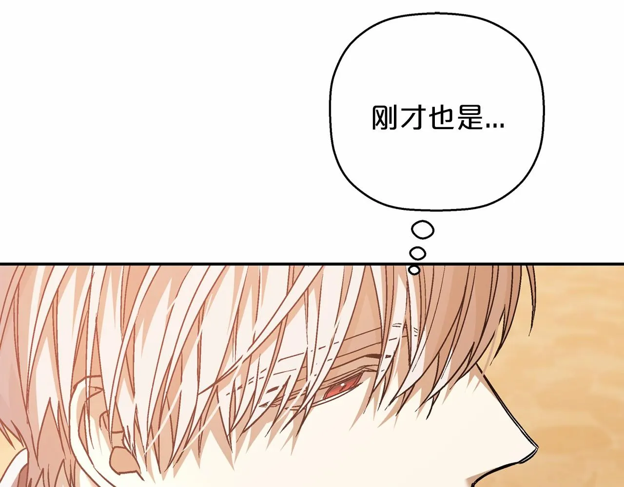 第40话 “神”的束缚 第169页