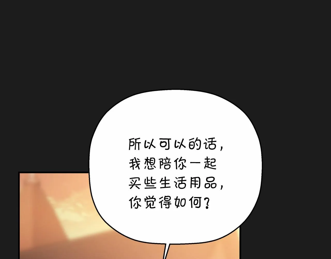 第40话 “神”的束缚 第175页