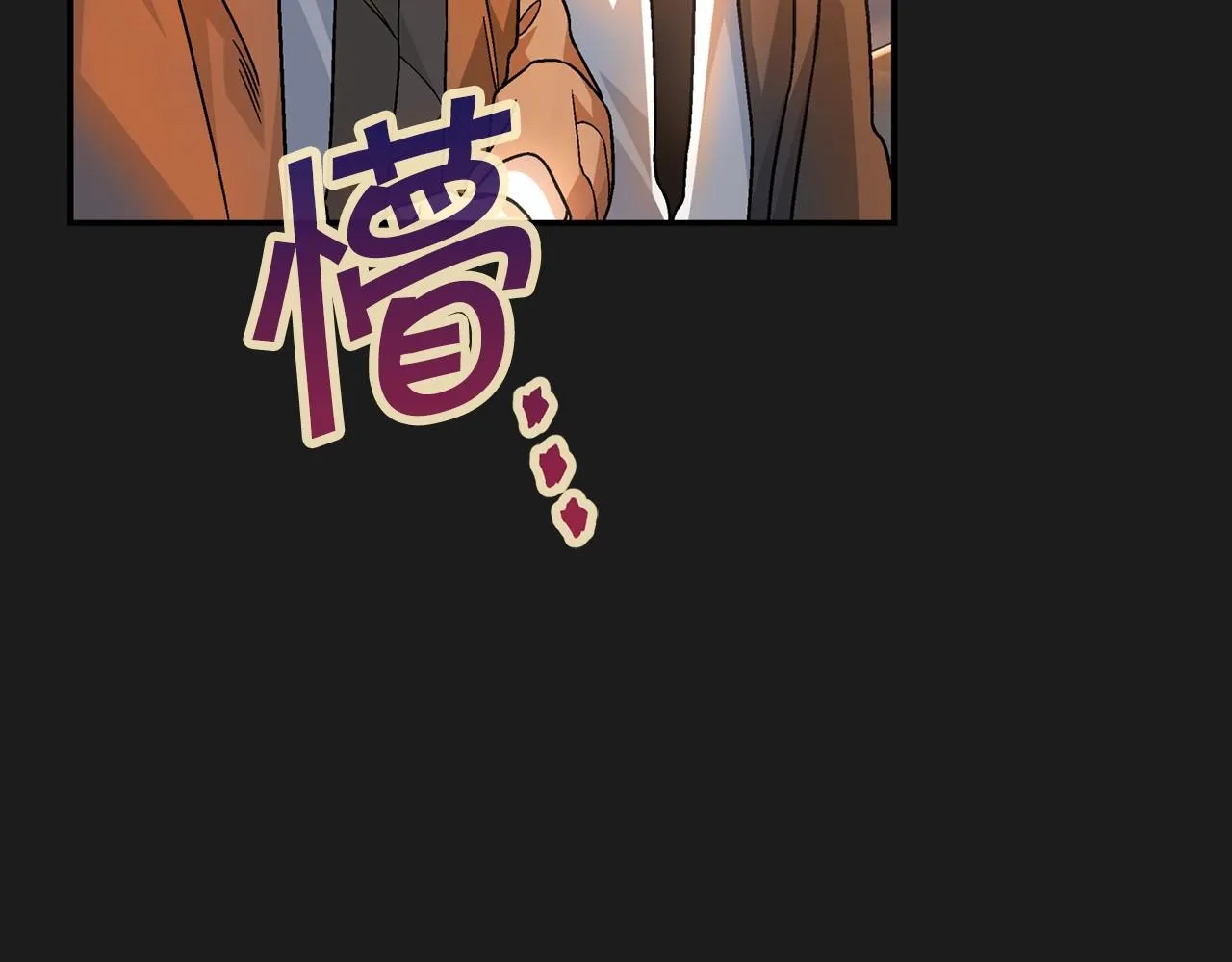 第40话 “神”的束缚 第177页