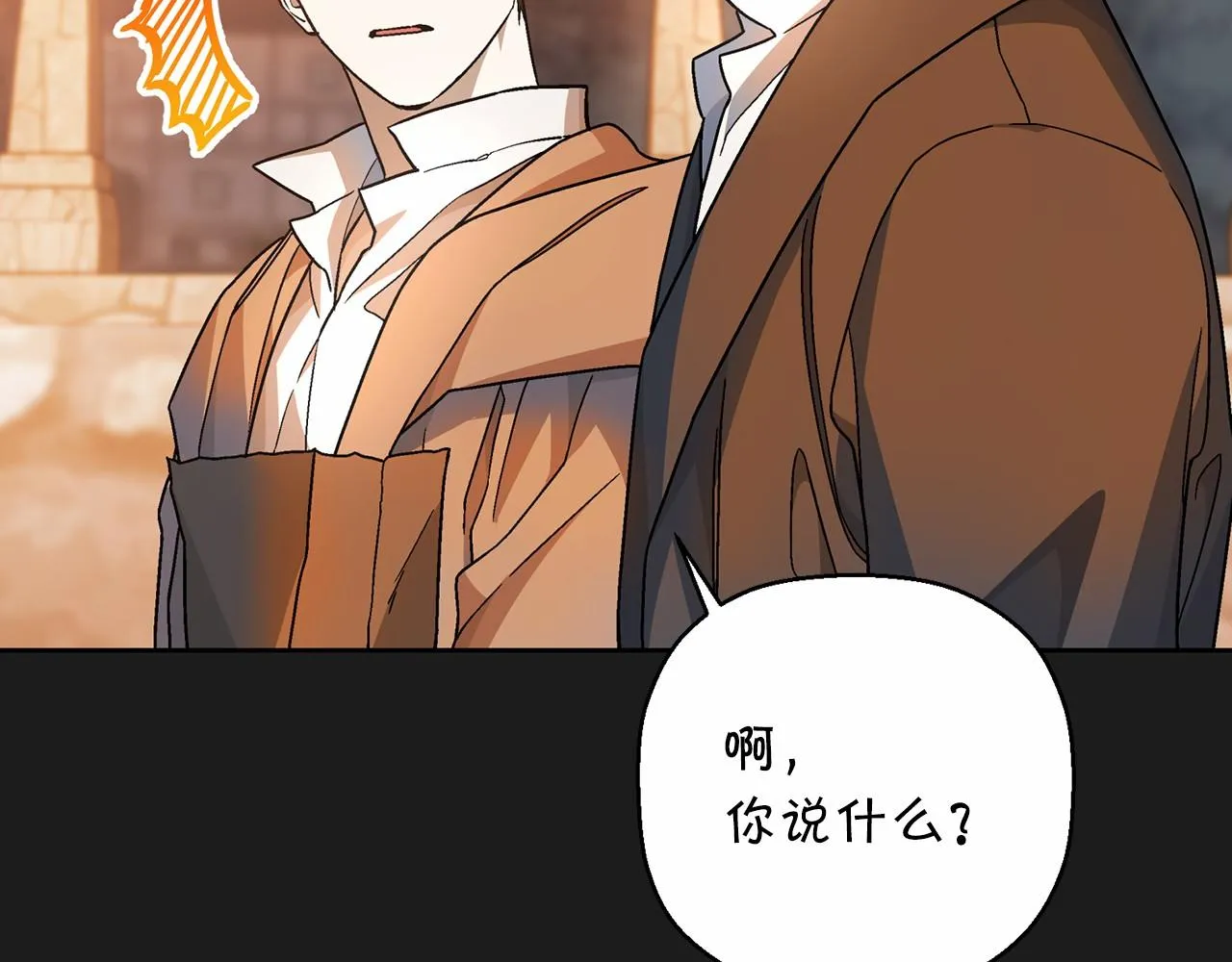 第40话 “神”的束缚 第182页