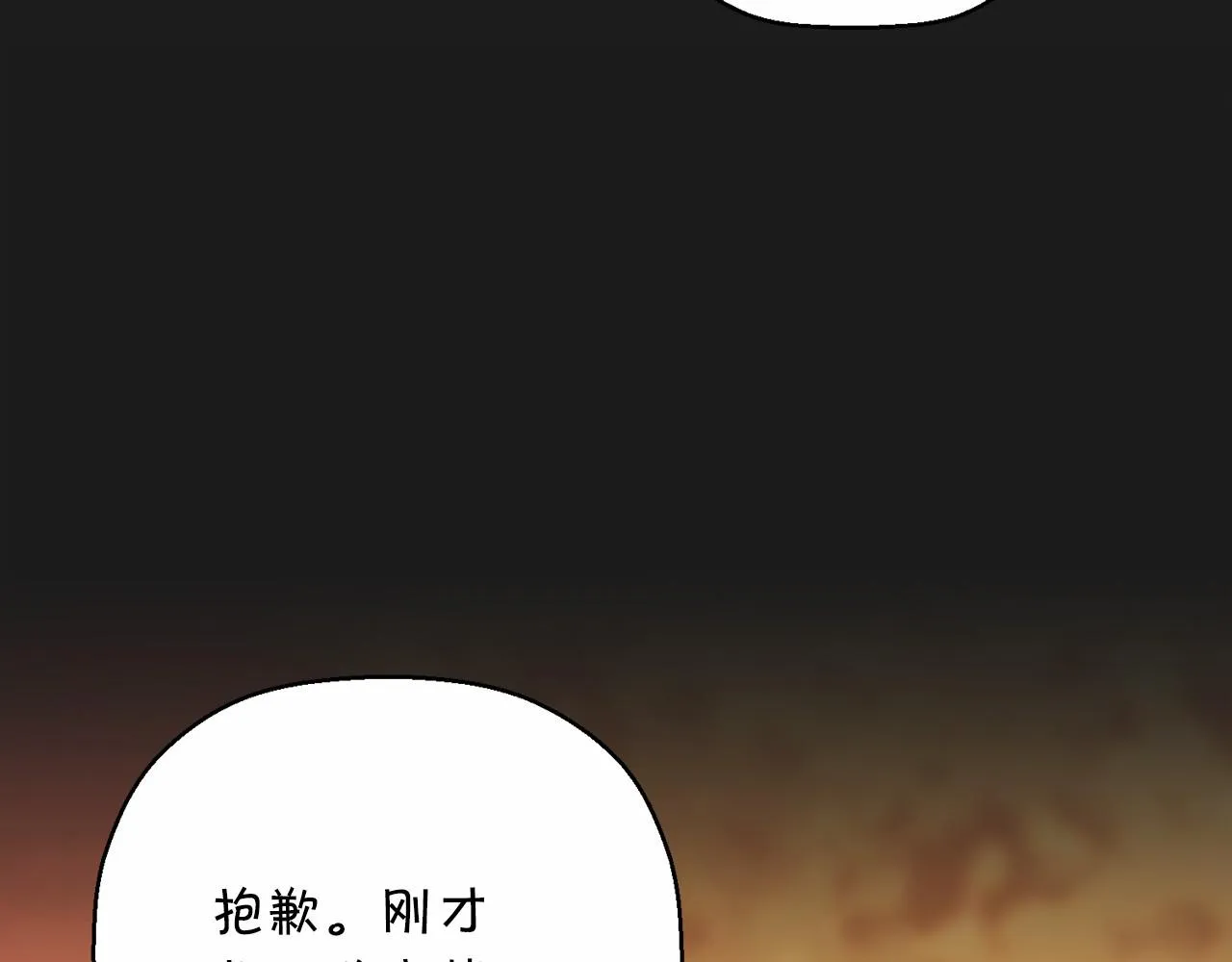 第40话 “神”的束缚 第183页