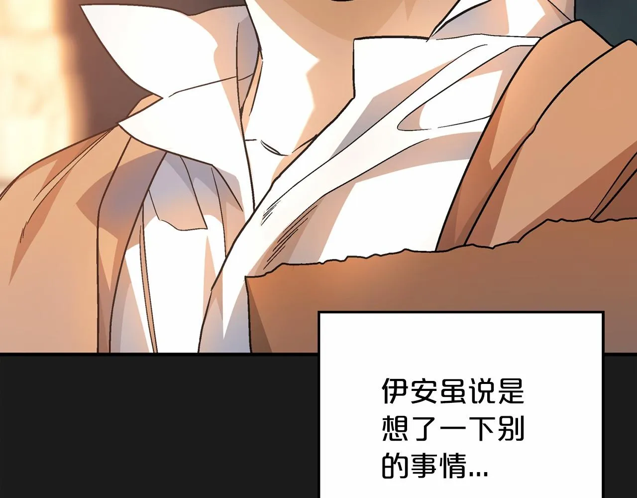 第40话 “神”的束缚 第186页