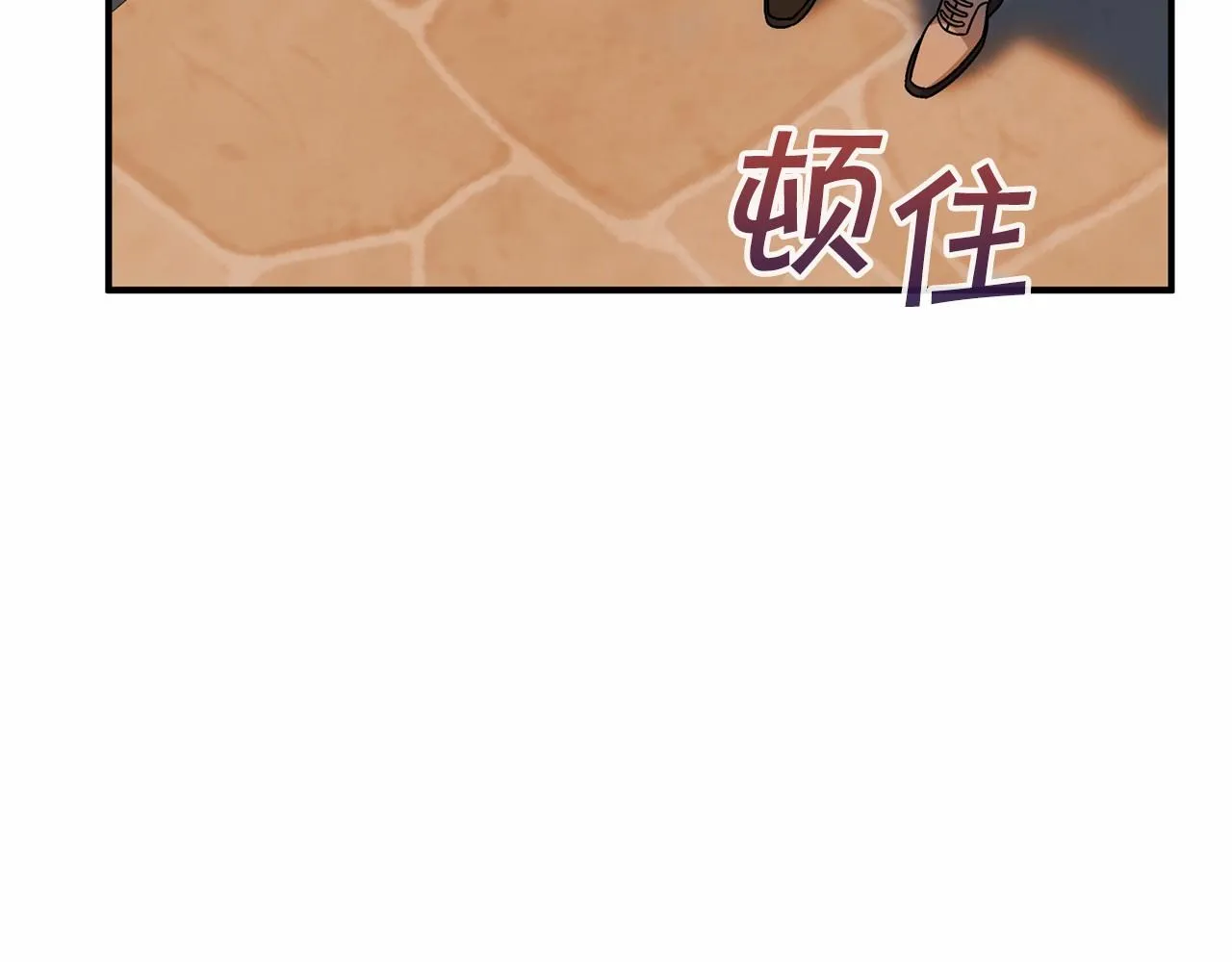 第40话 “神”的束缚 第191页