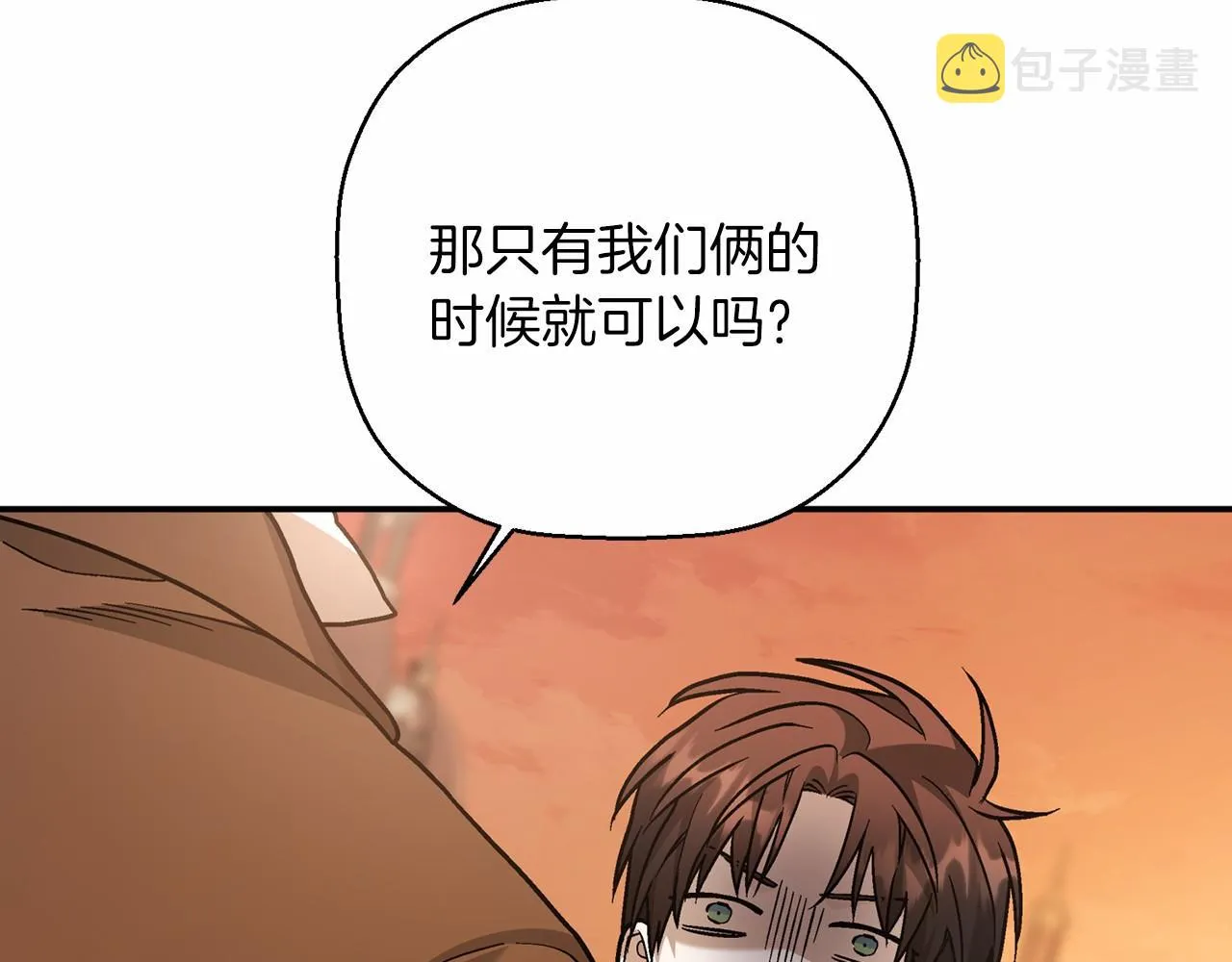 第40话 “神”的束缚 第212页