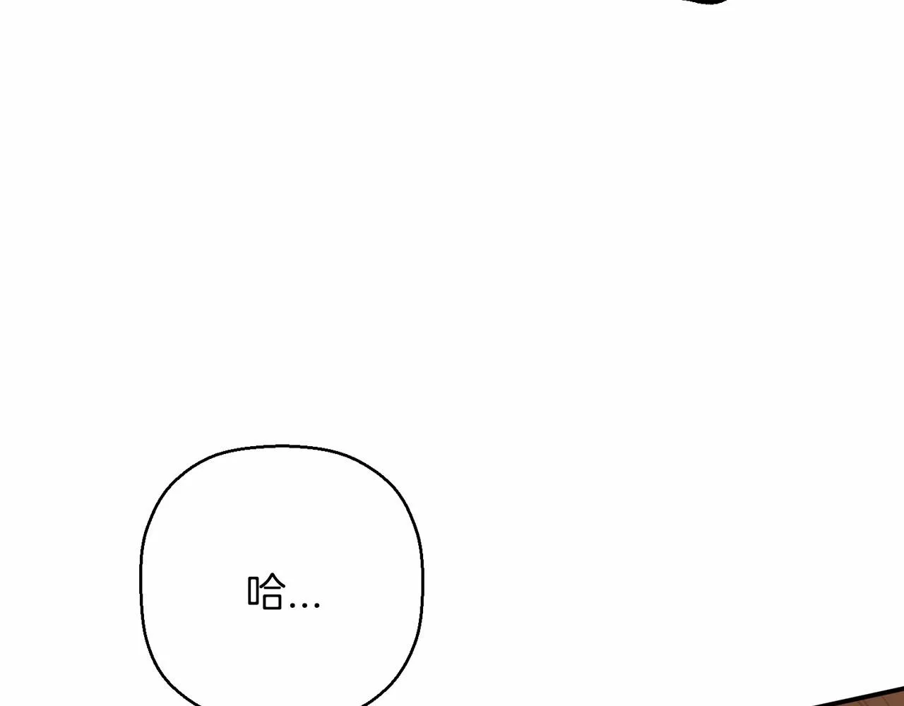第40话 “神”的束缚 第214页