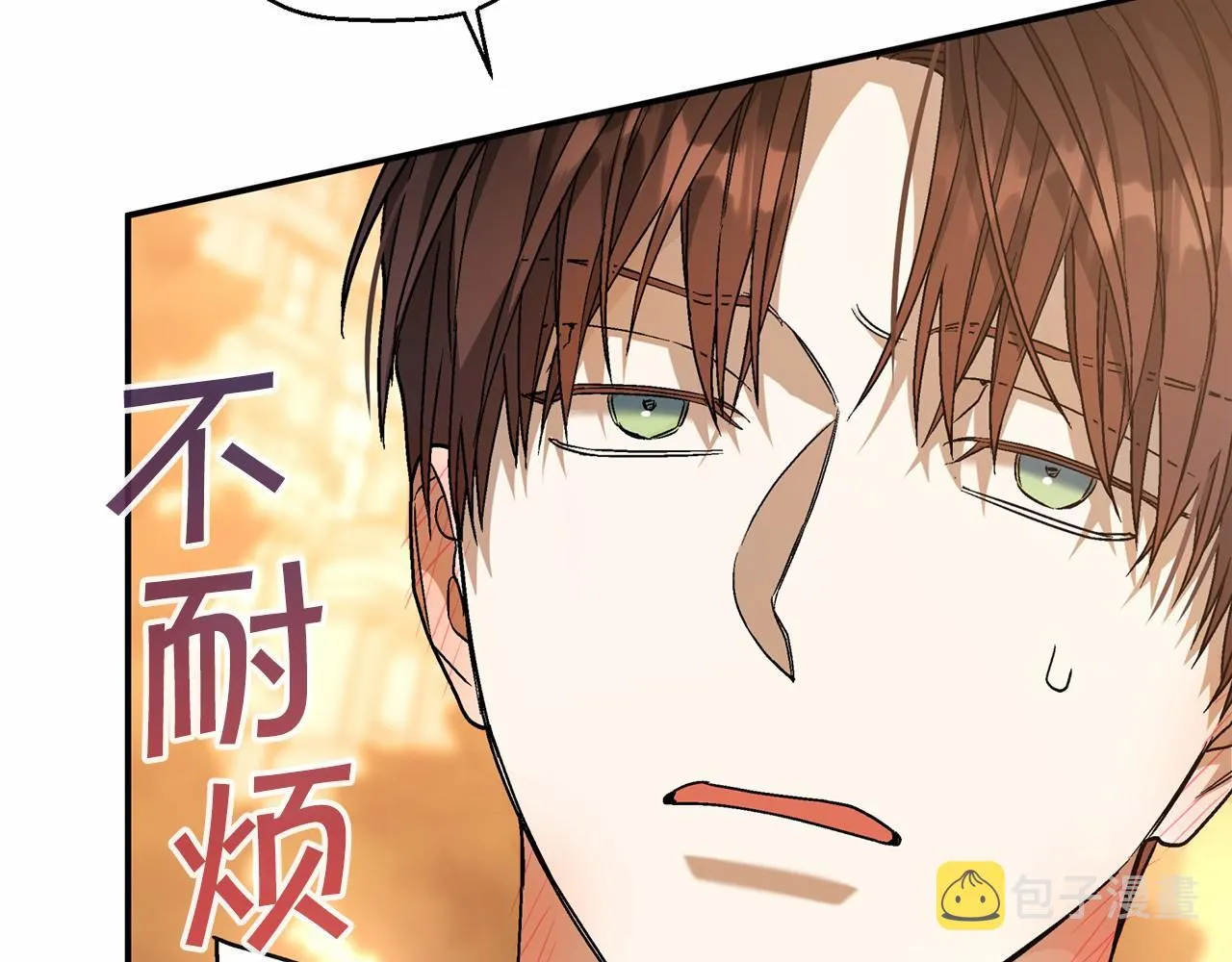 第40话 “神”的束缚 第215页
