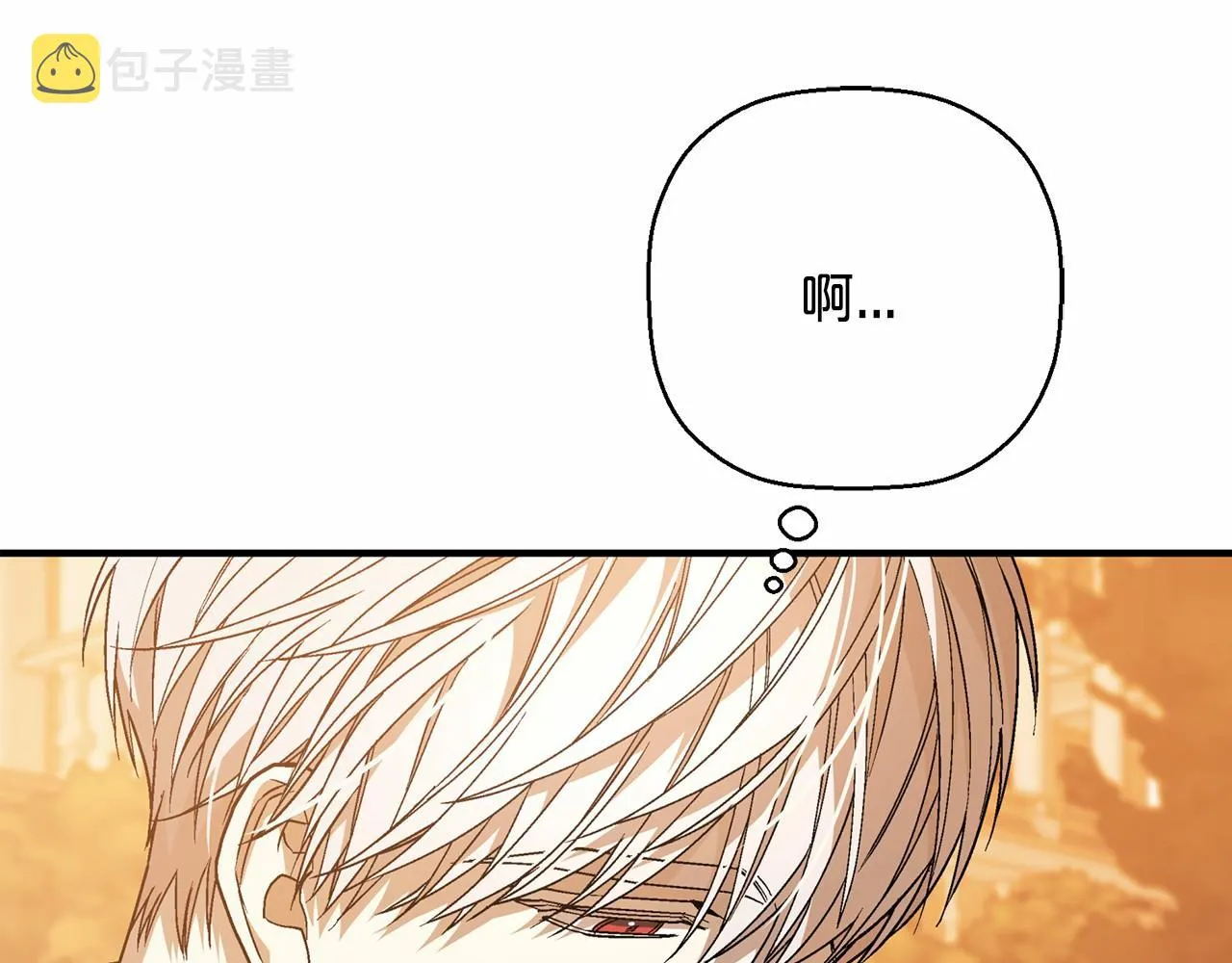 第40话 “神”的束缚 第221页
