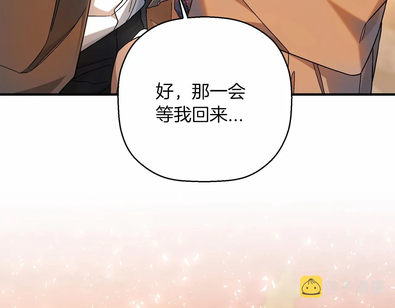 第40话 “神”的束缚 第226页