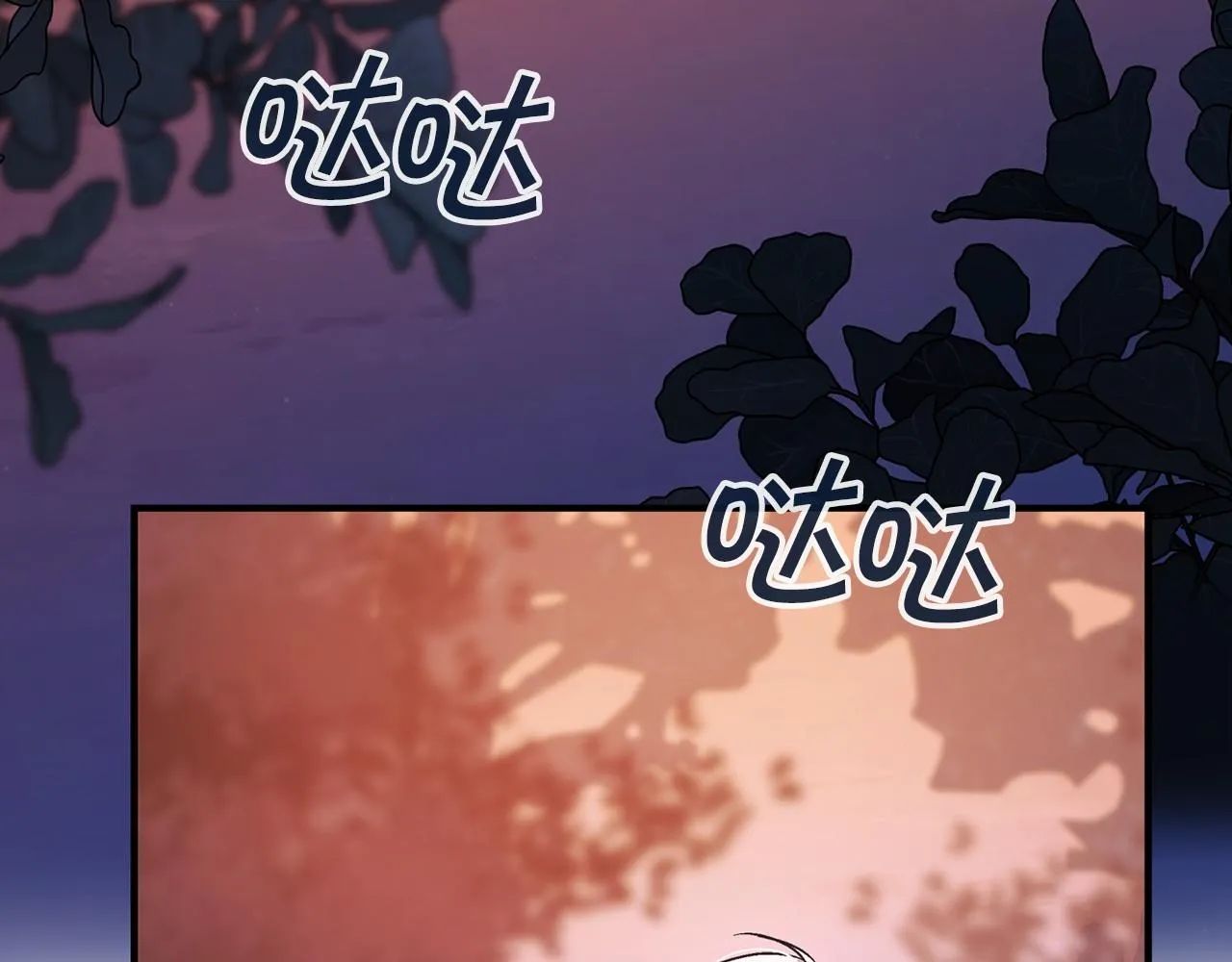 第40话 “神”的束缚 第235页