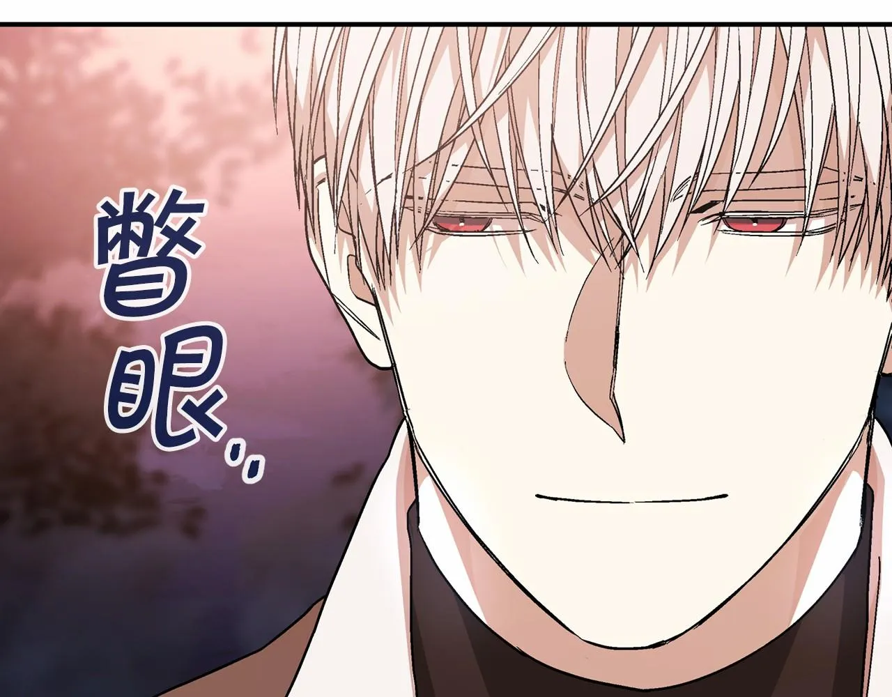 第40话 “神”的束缚 第239页