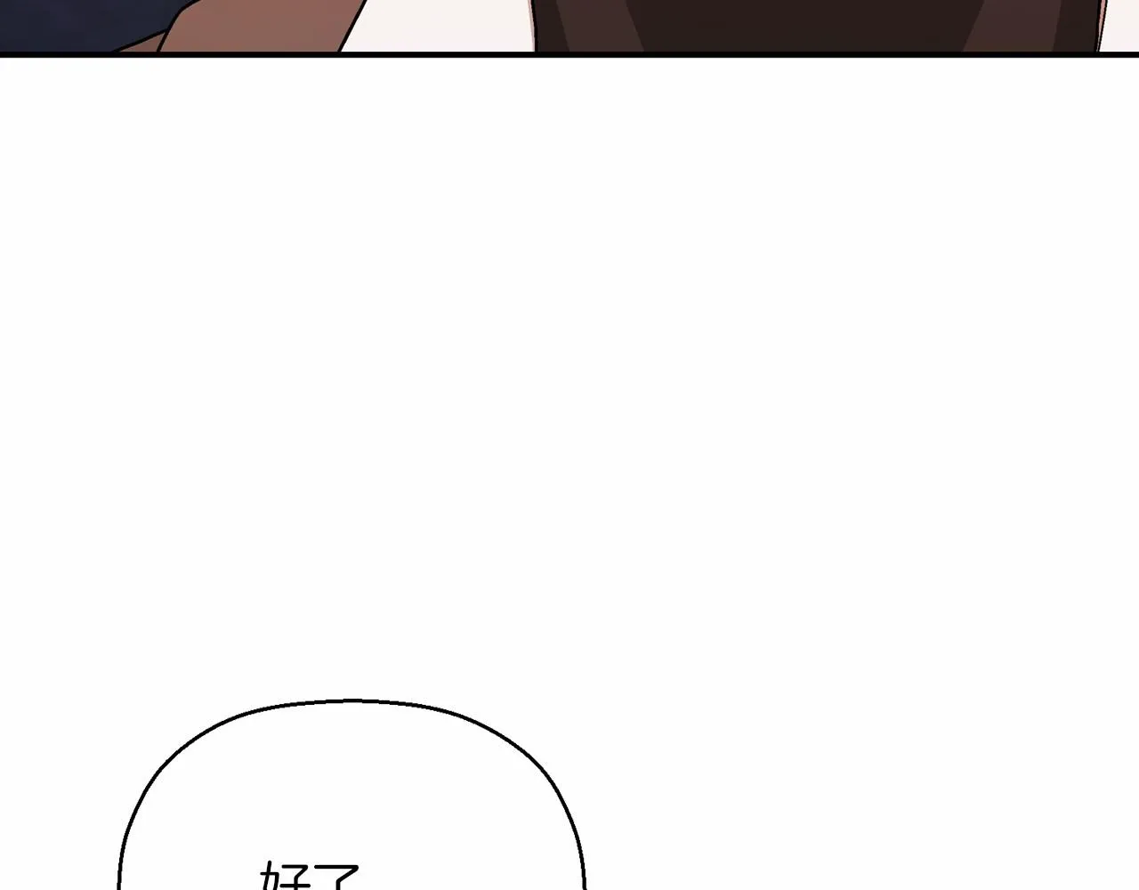 第40话 “神”的束缚 第240页
