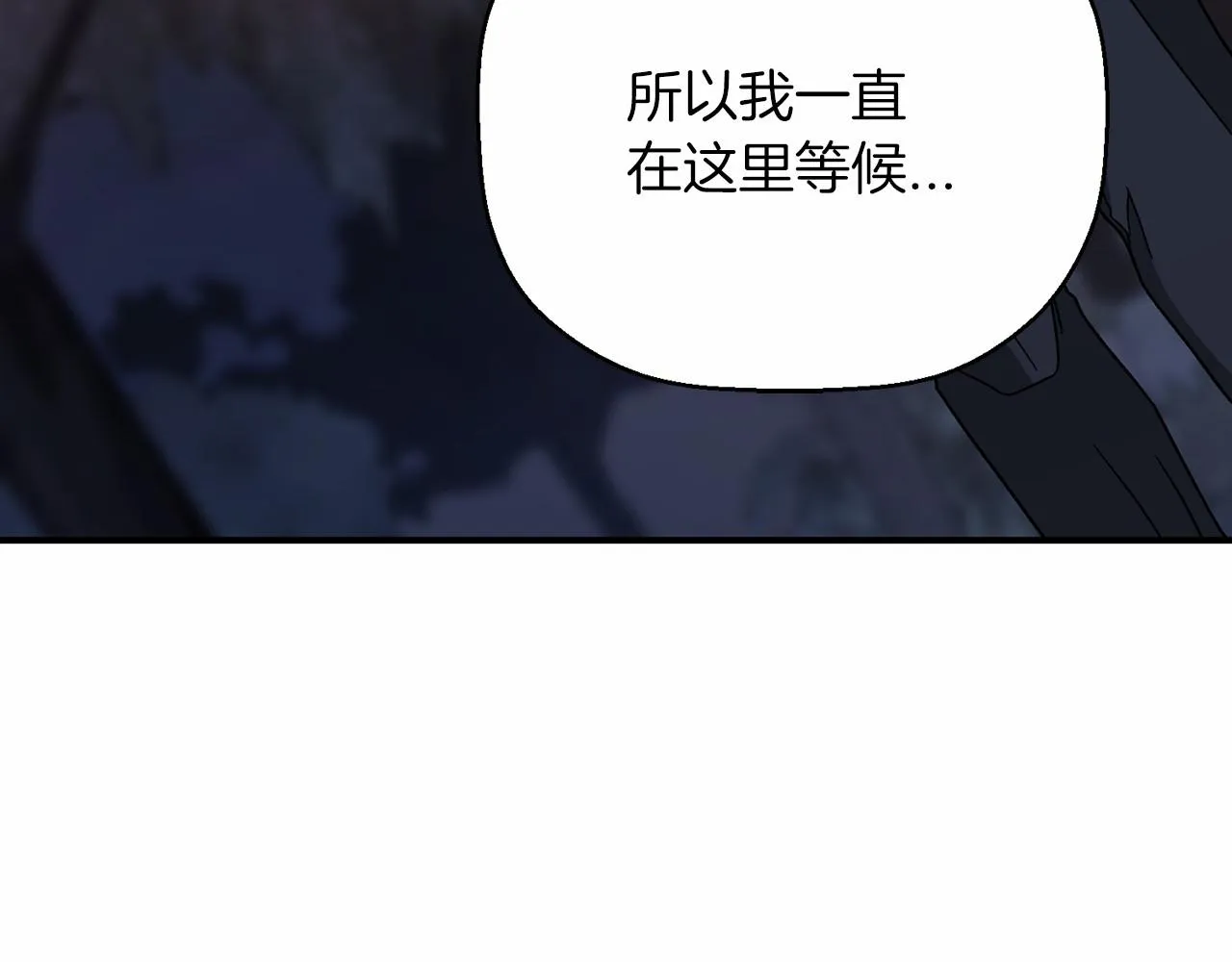第40话 “神”的束缚 第252页