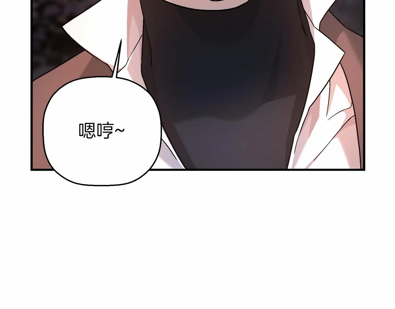 第40话 “神”的束缚 第256页