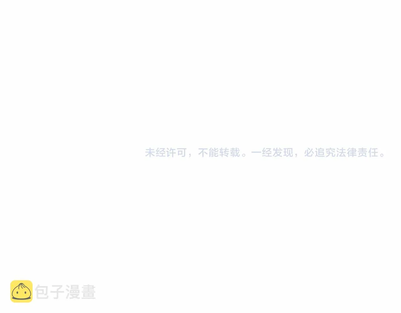 第40话 “神”的束缚 第295页