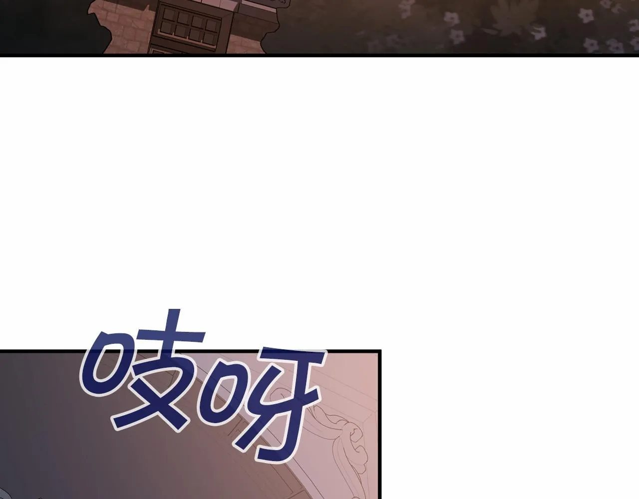 第41话 龙与骑士 第10页