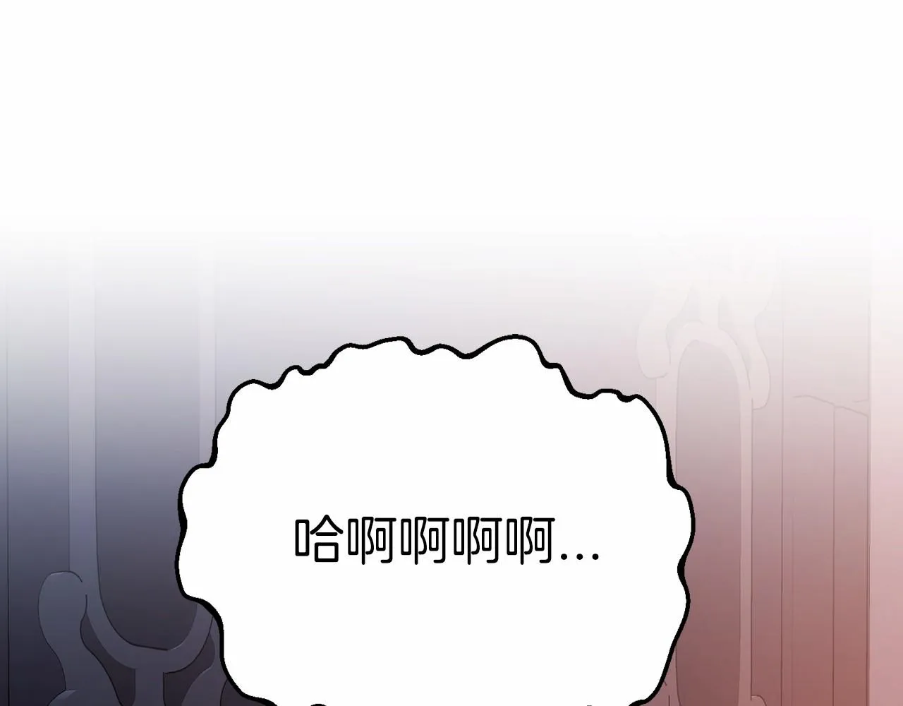第41话 龙与骑士 第16页