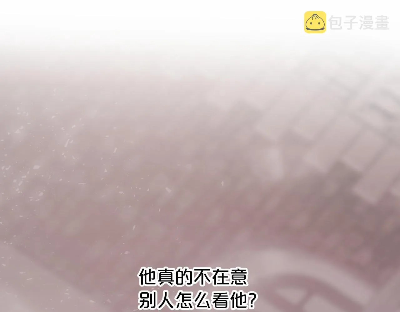 第41话 龙与骑士 第23页