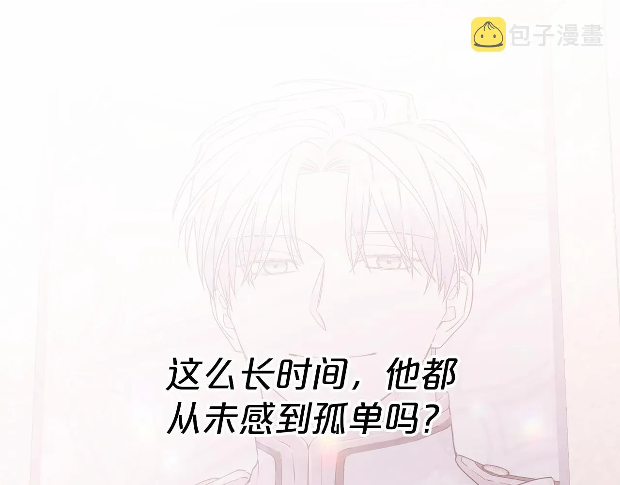 第41话 龙与骑士 第55页
