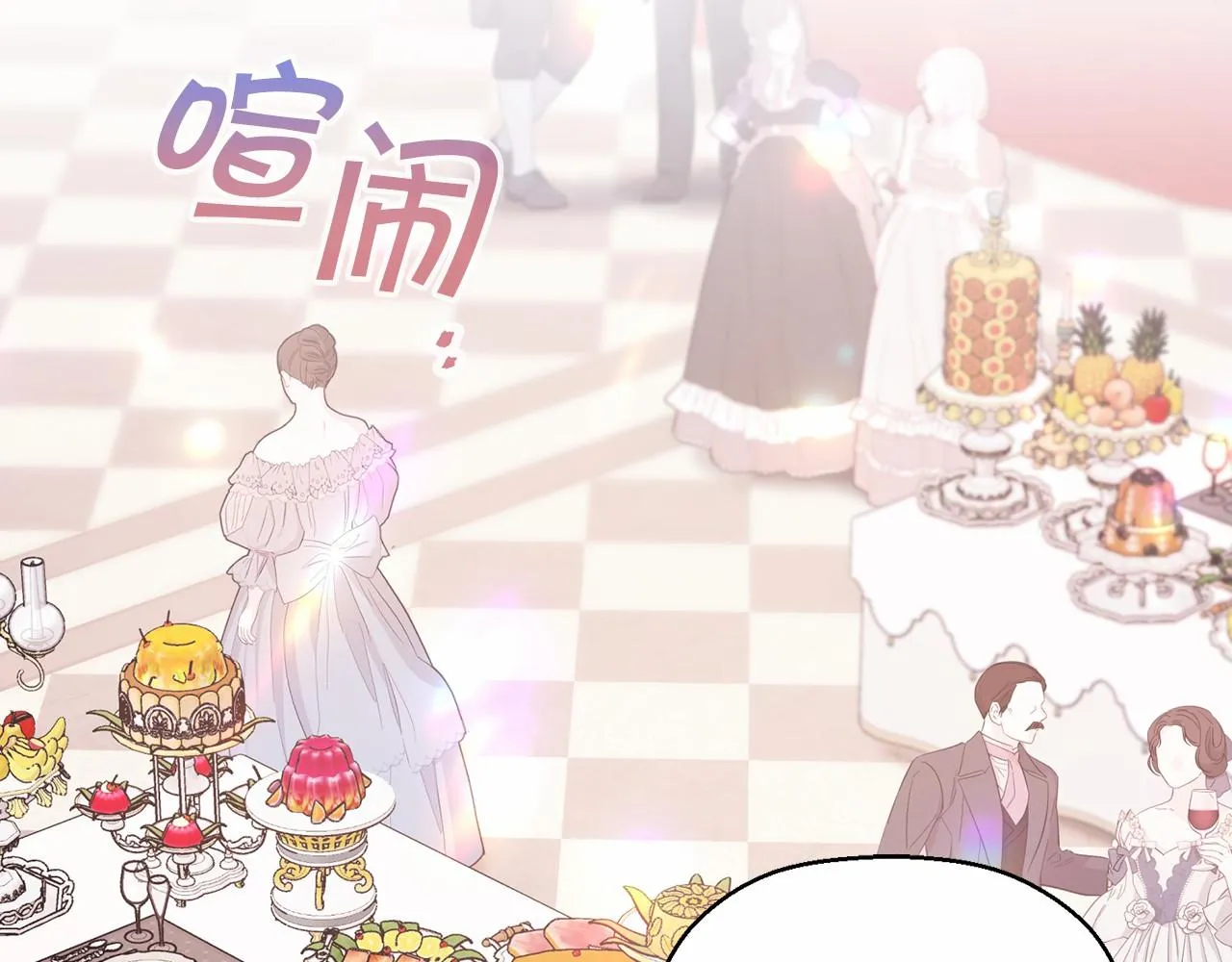 第41话 龙与骑士 第79页