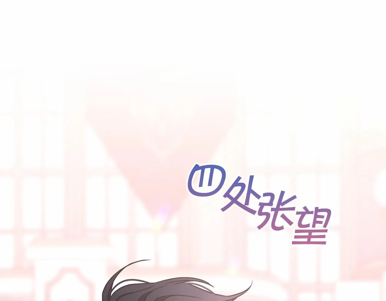第41话 龙与骑士 第89页