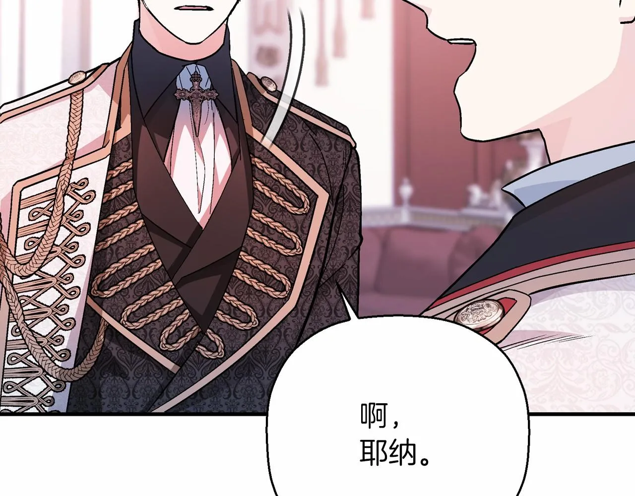 第41话 龙与骑士 第95页