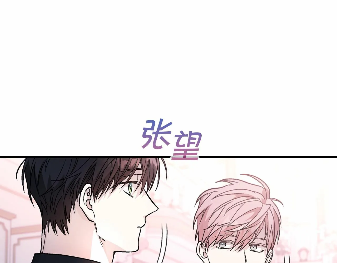 第41话 龙与骑士 第102页