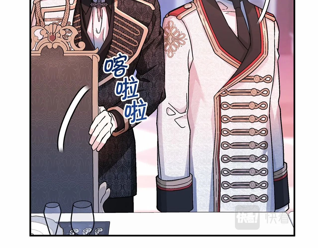 第41话 龙与骑士 第113页