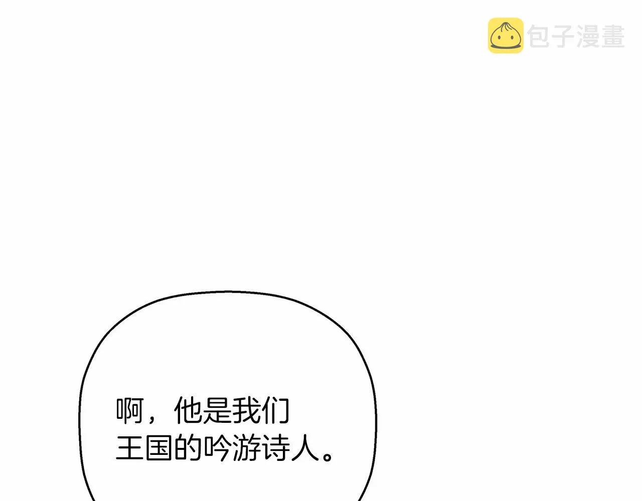 第41话 龙与骑士 第114页