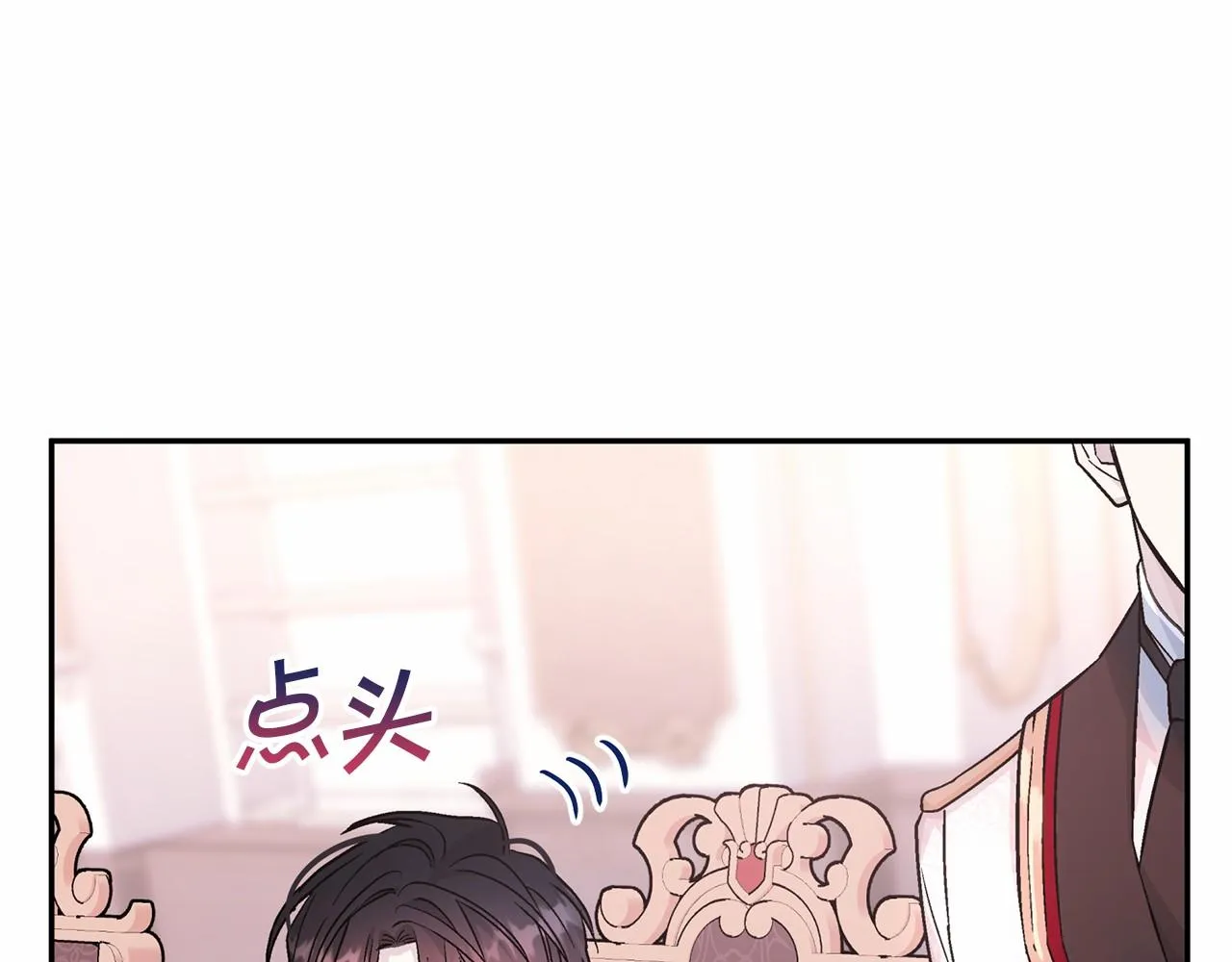 第41话 龙与骑士 第124页