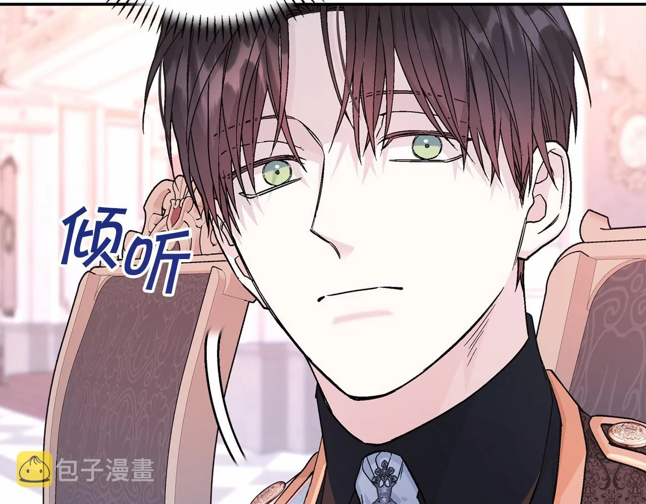 第41话 龙与骑士 第127页