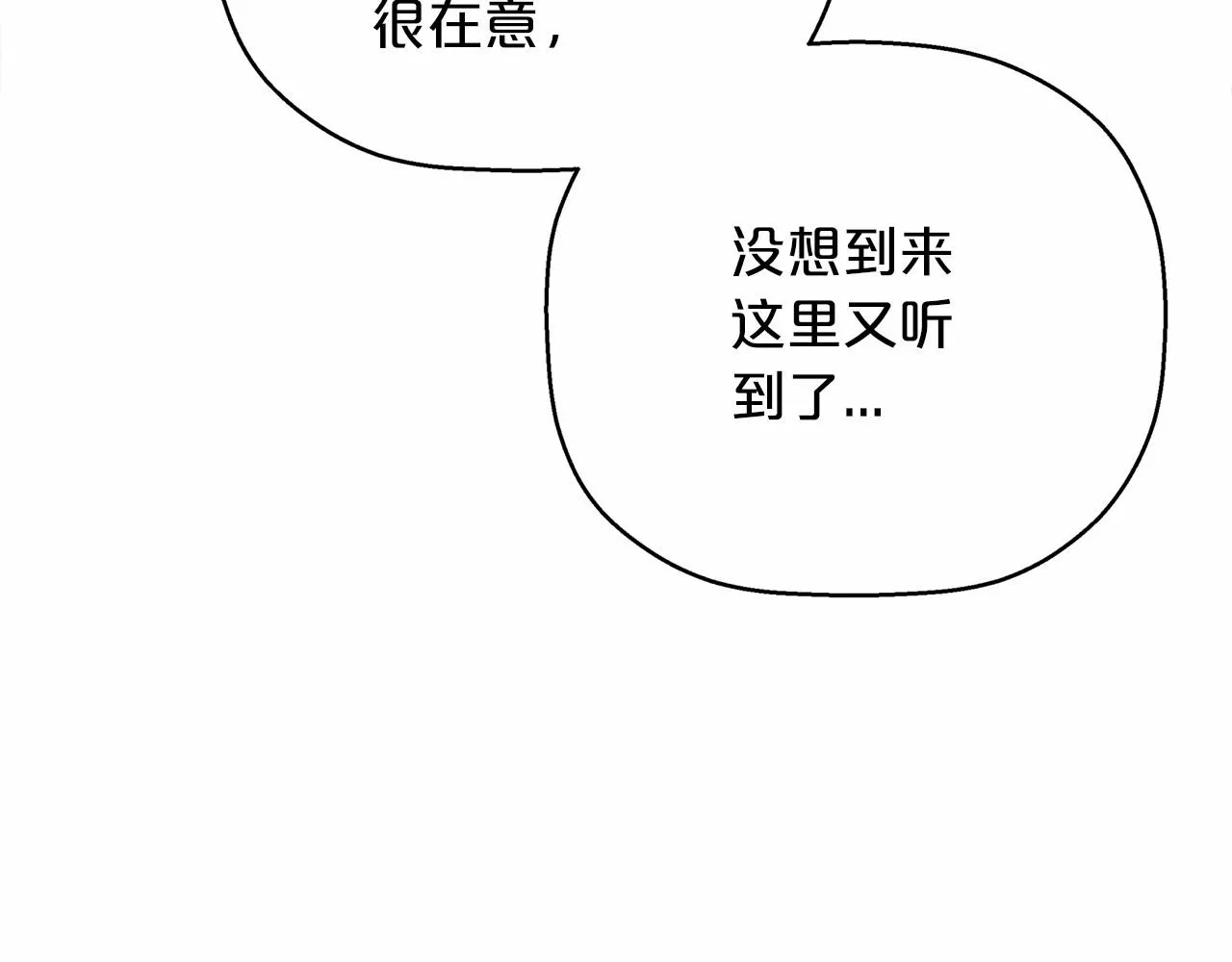 第41话 龙与骑士 第163页
