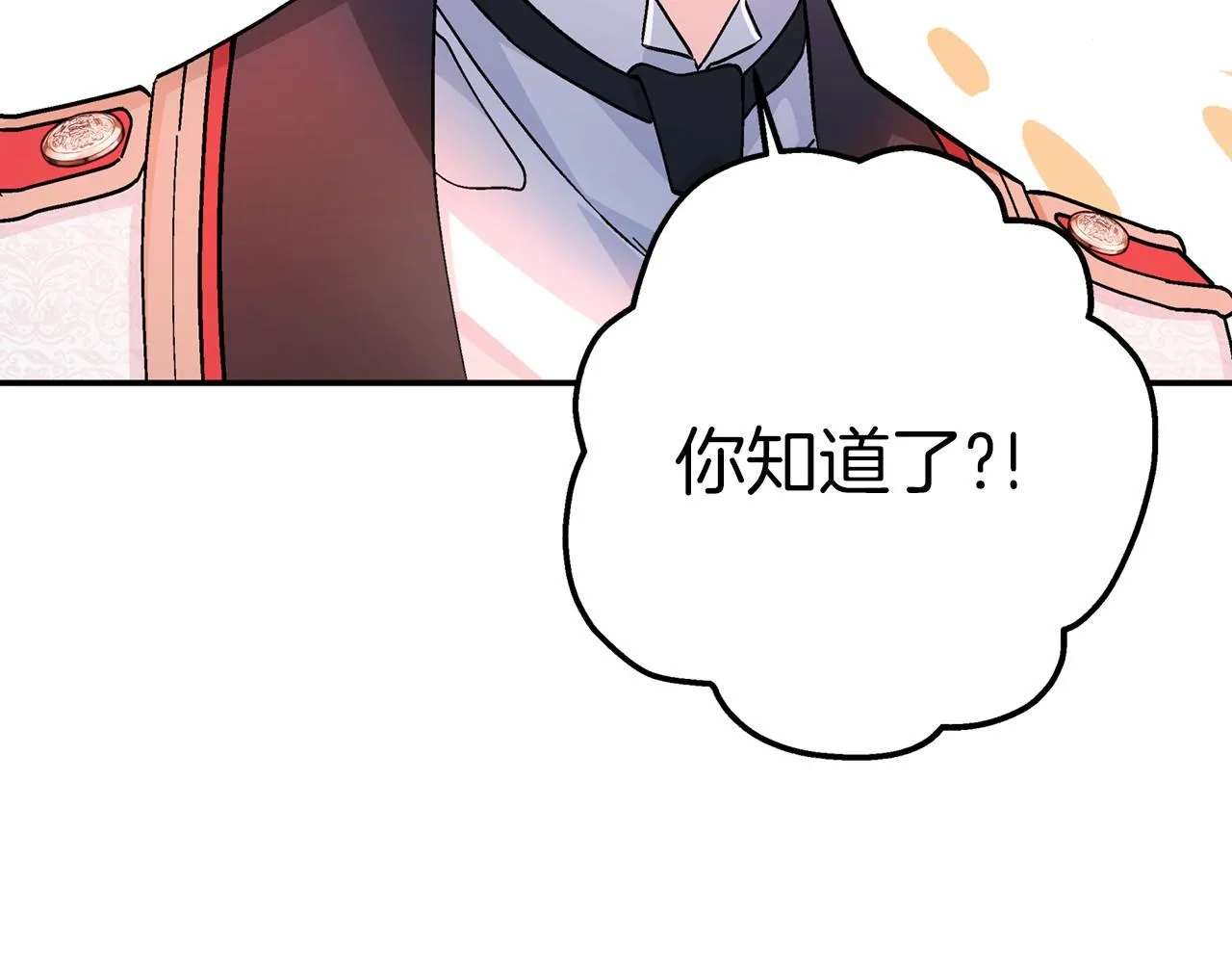 第41话 龙与骑士 第170页