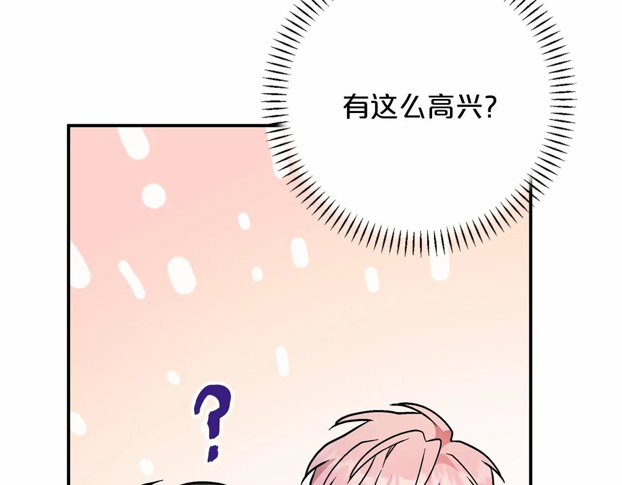 第41话 龙与骑士 第172页