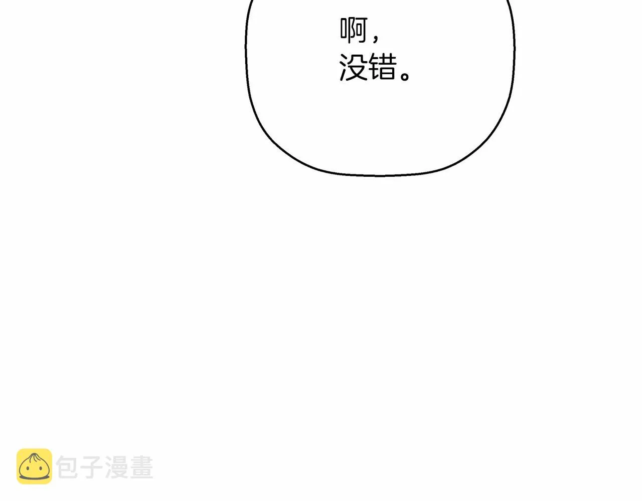 第41话 龙与骑士 第174页