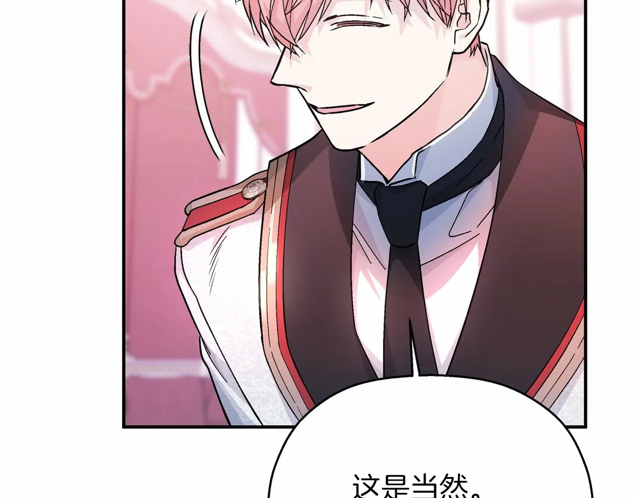 第41话 龙与骑士 第178页