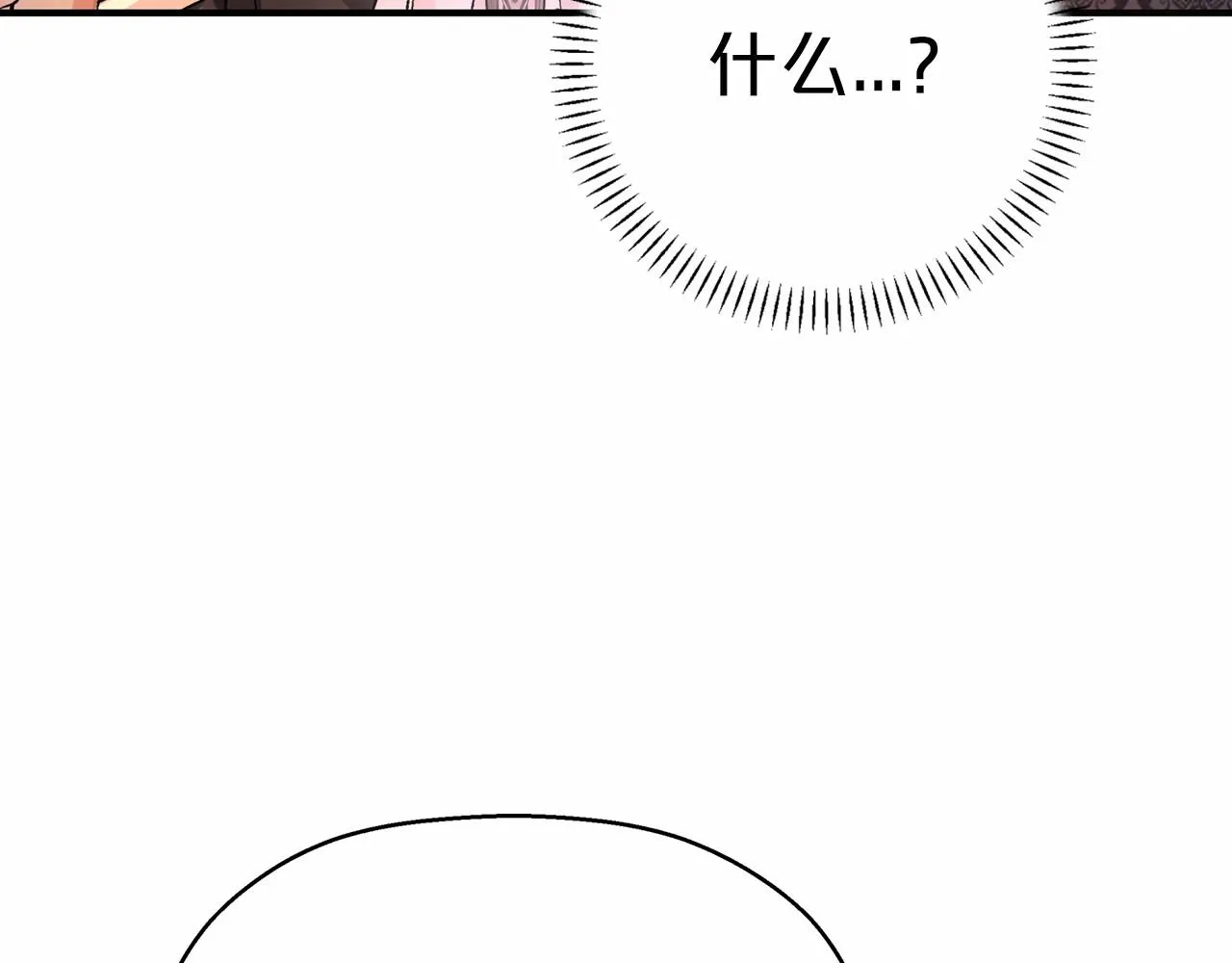 第41话 龙与骑士 第183页