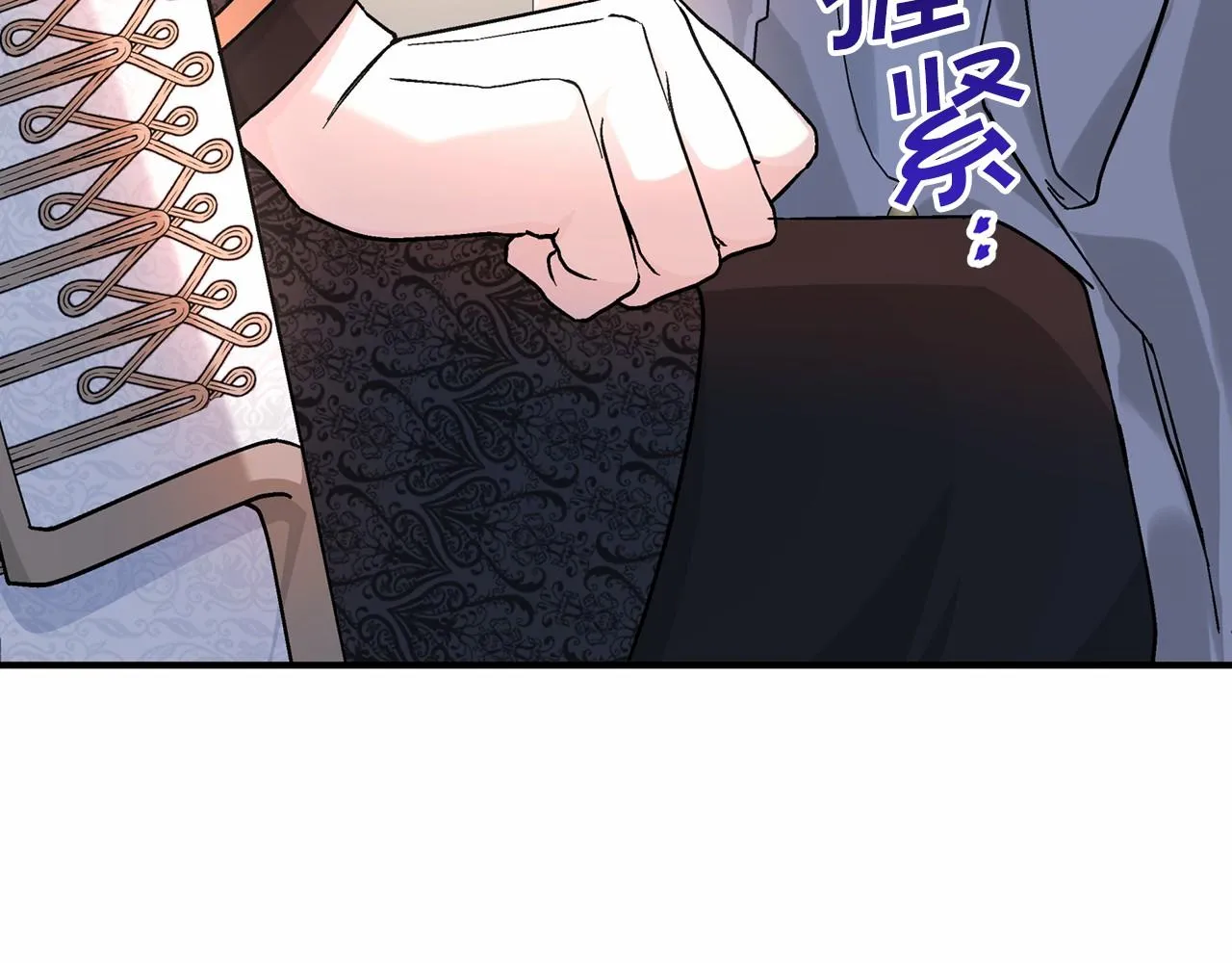第41话 龙与骑士 第186页