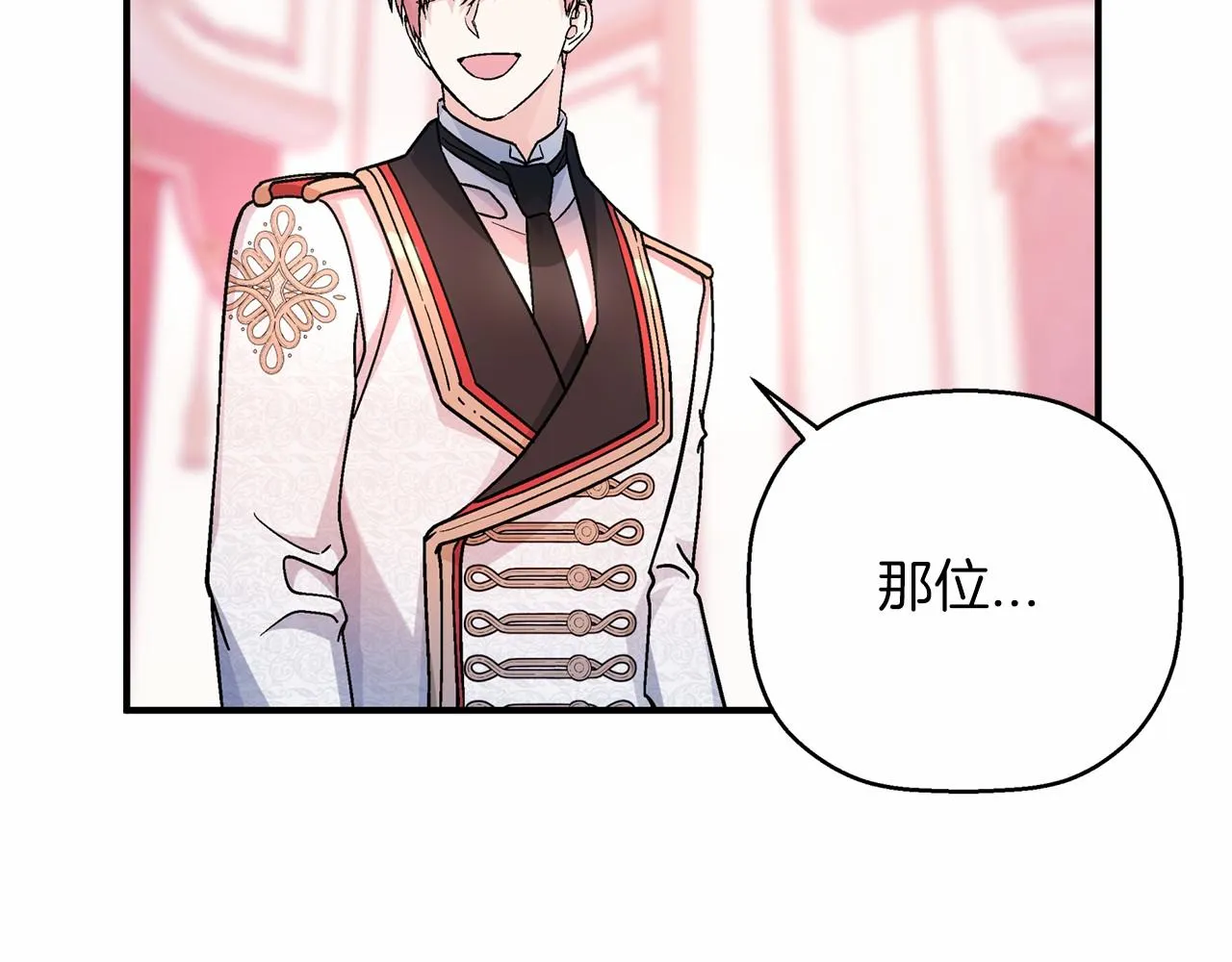 第41话 龙与骑士 第189页