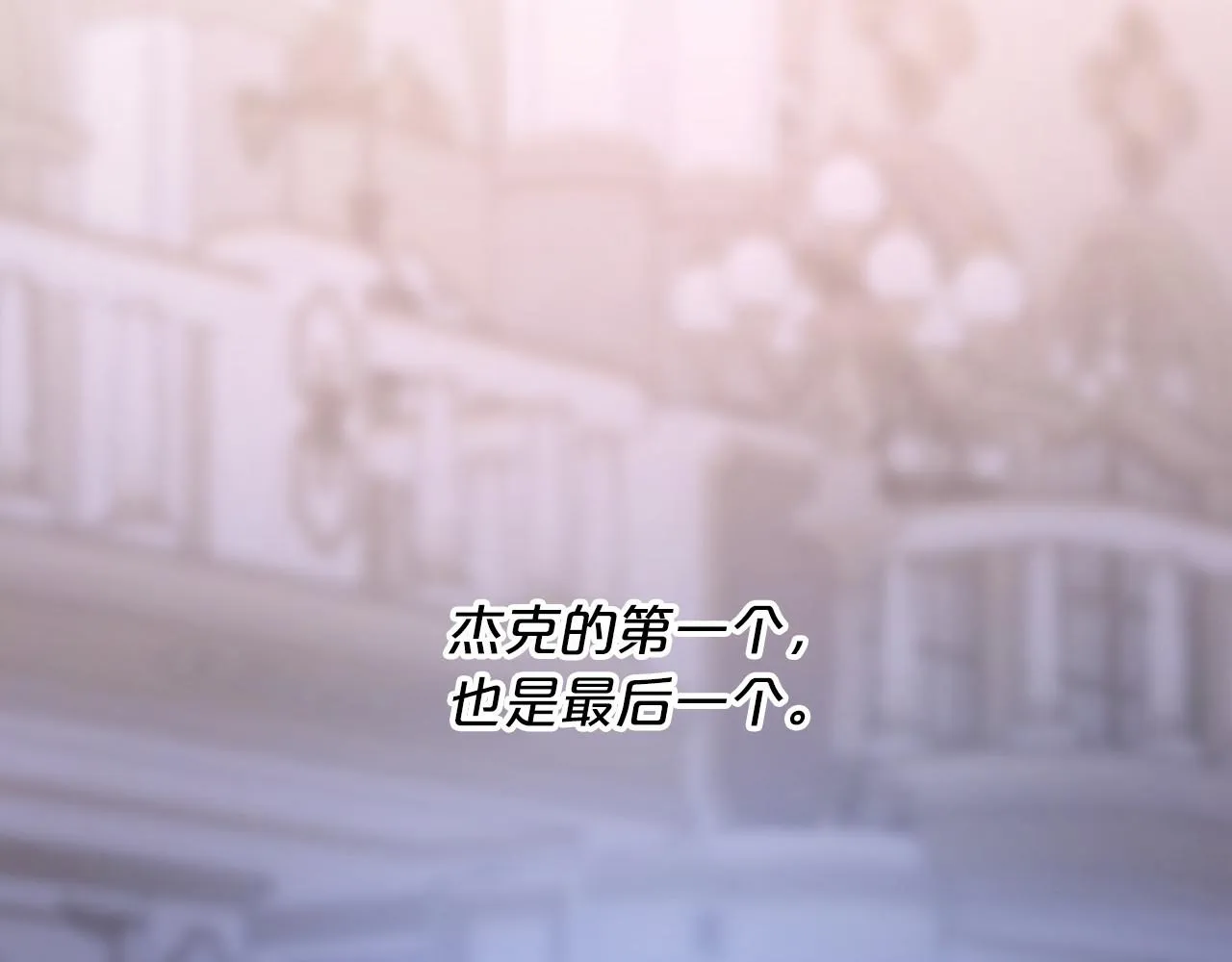 第41话 龙与骑士 第223页