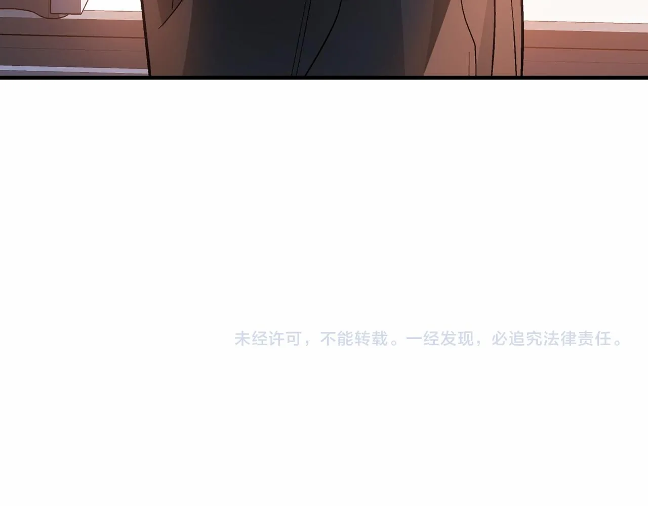 第41话 龙与骑士 第259页