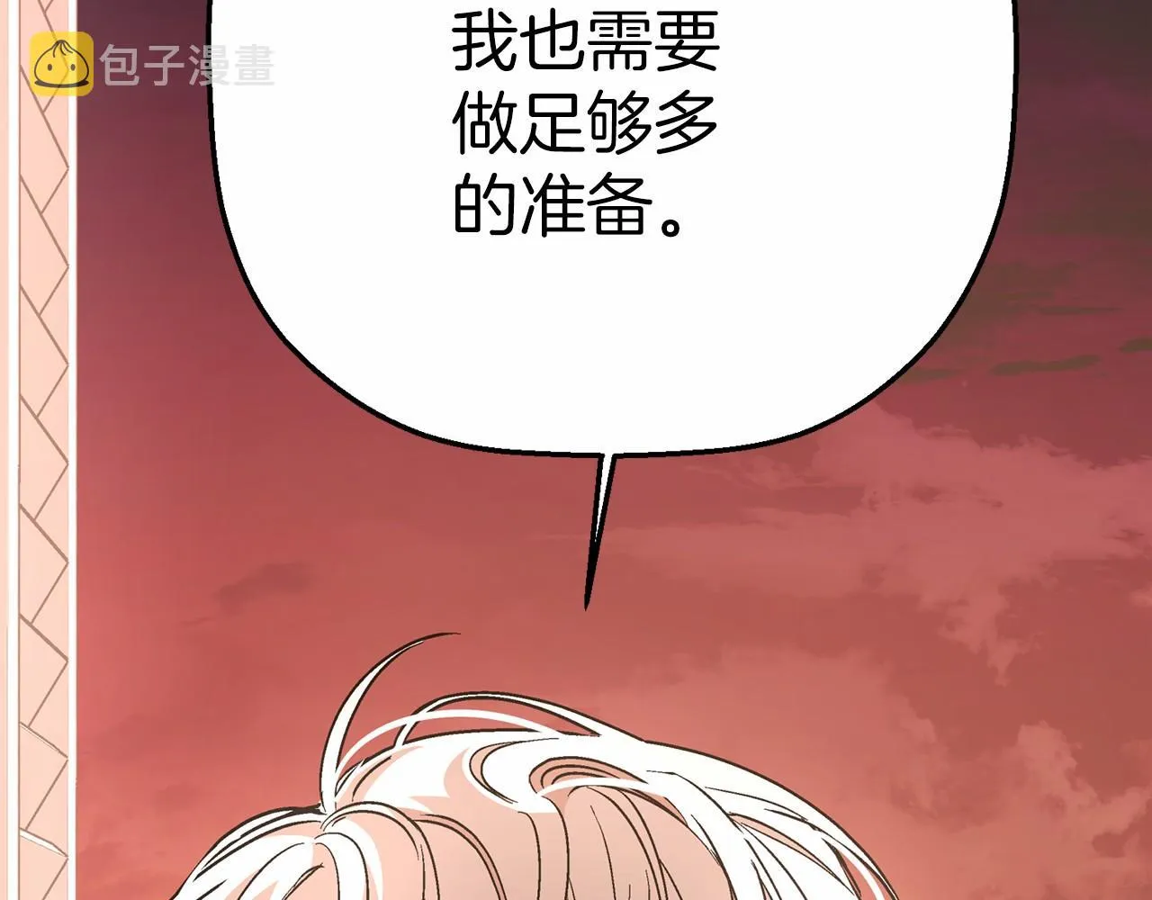 第42话 不能失去他 第25页