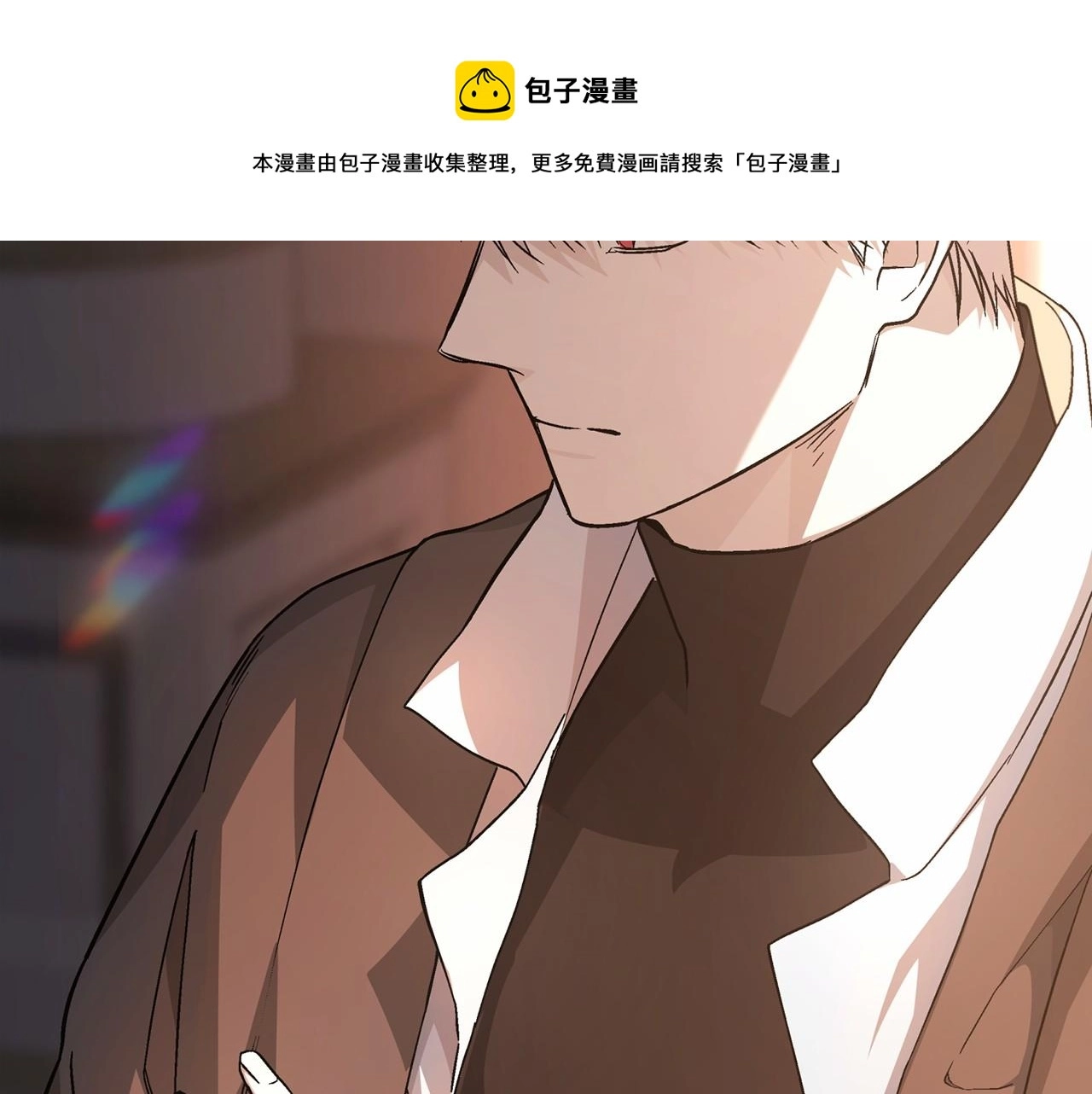 第42话 不能失去他 第50页
