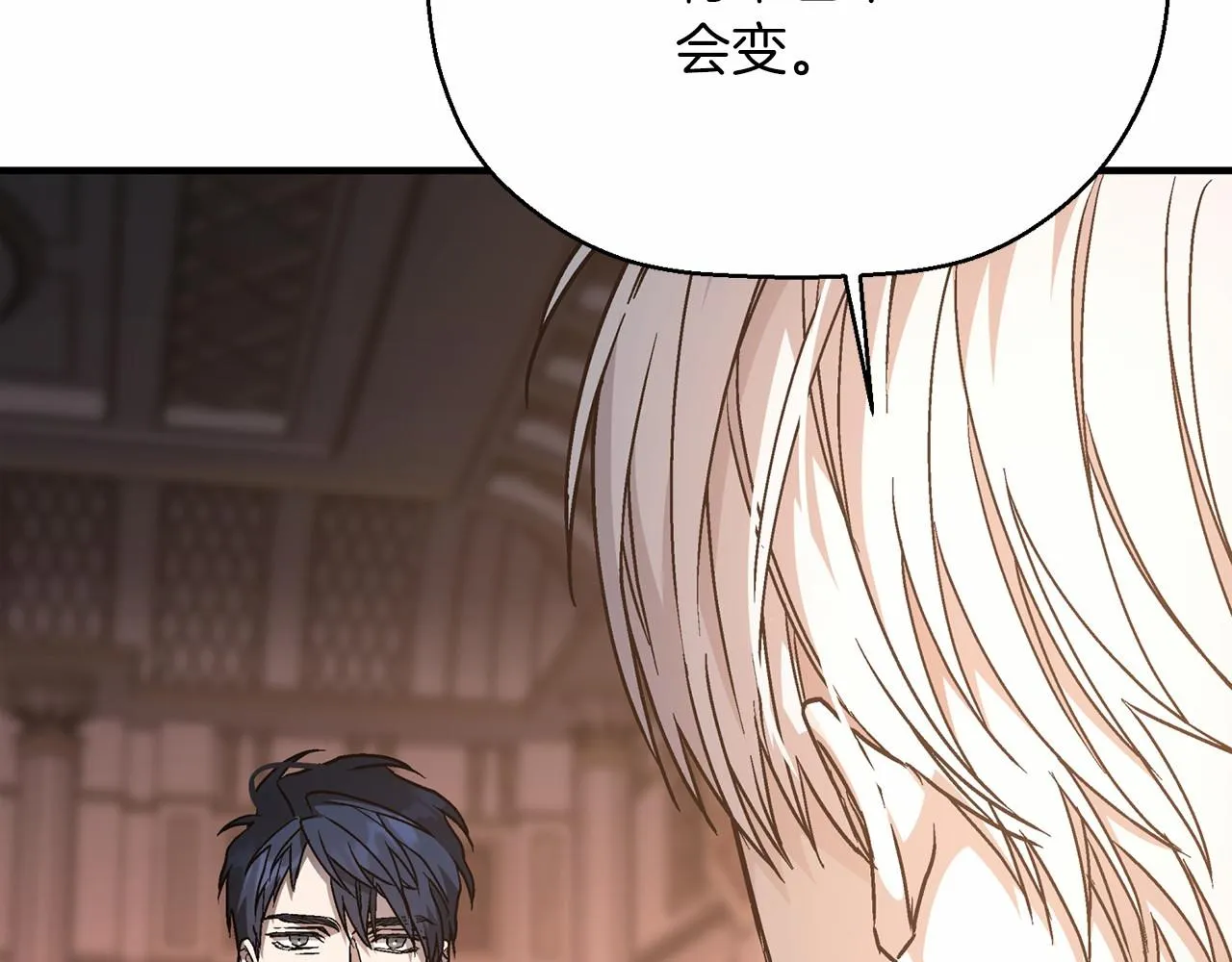 第42话 不能失去他 第60页