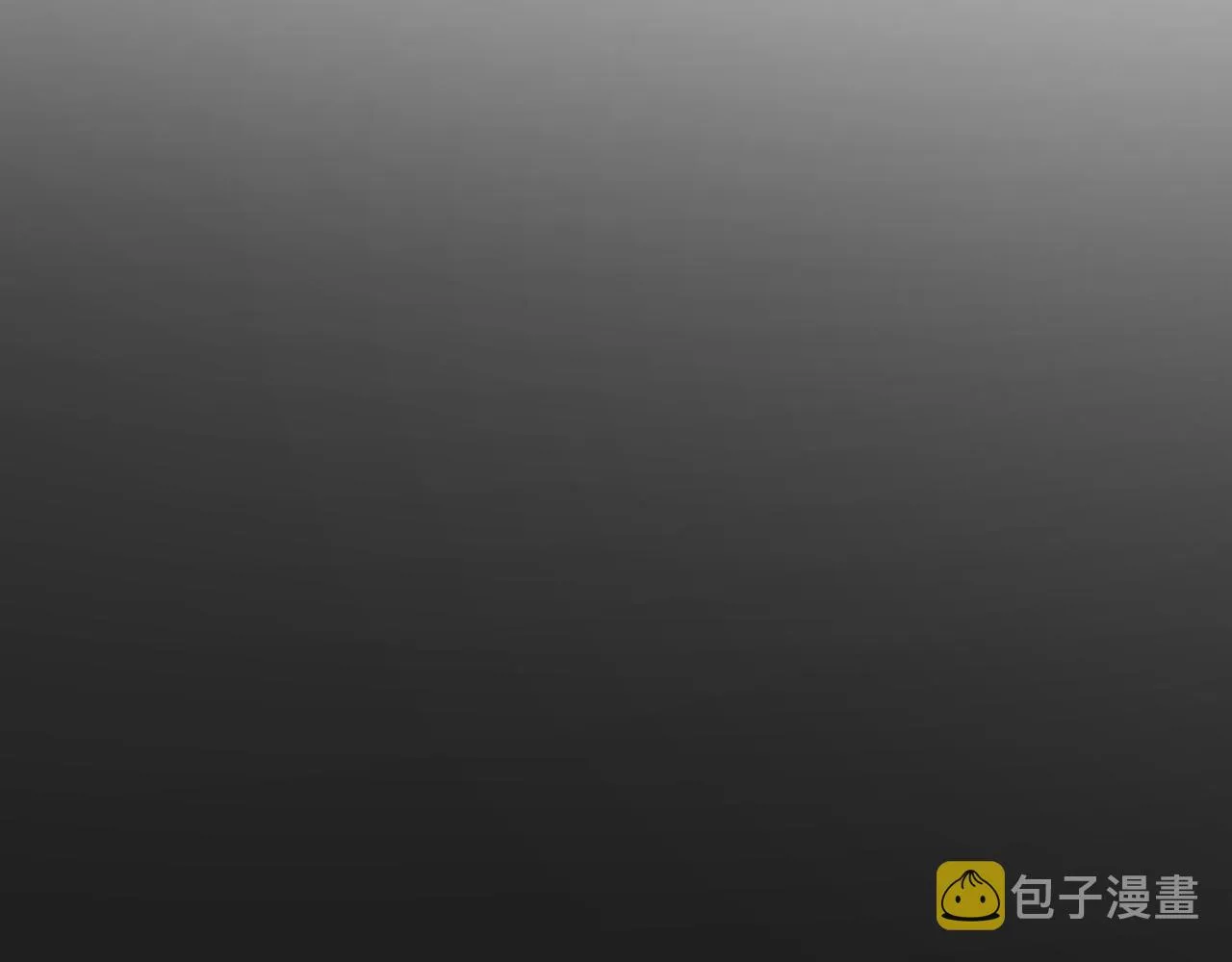 第42话 不能失去他 第81页