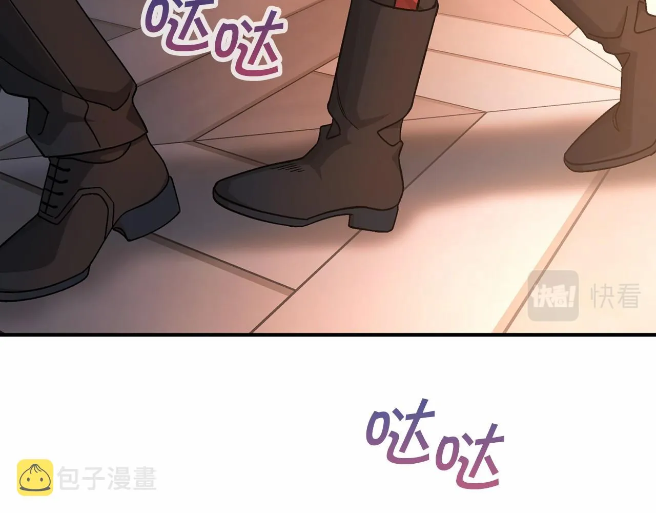 第42话 不能失去他 第100页