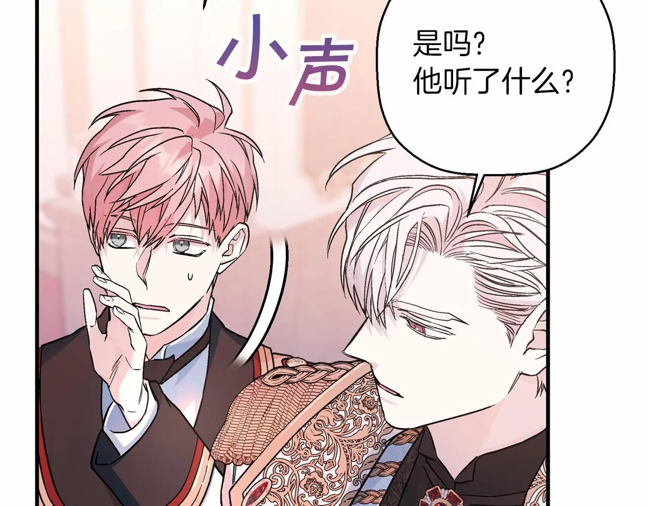 第42话 不能失去他 第128页