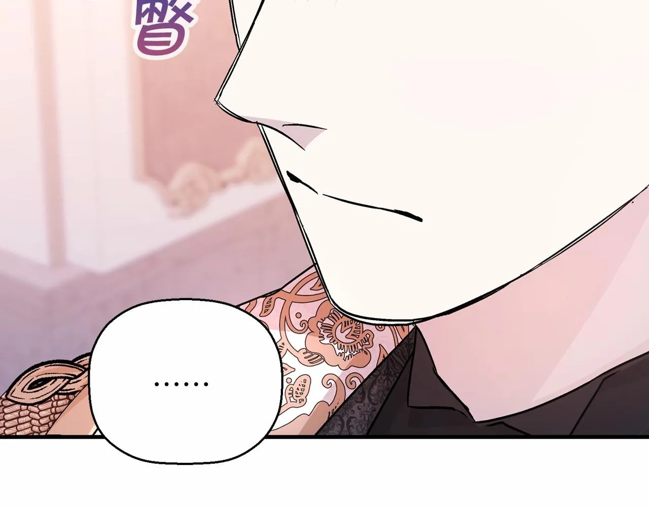 第42话 不能失去他 第132页